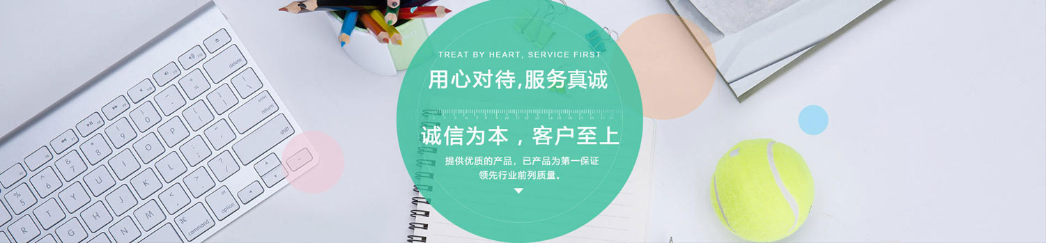 办公用品广告
