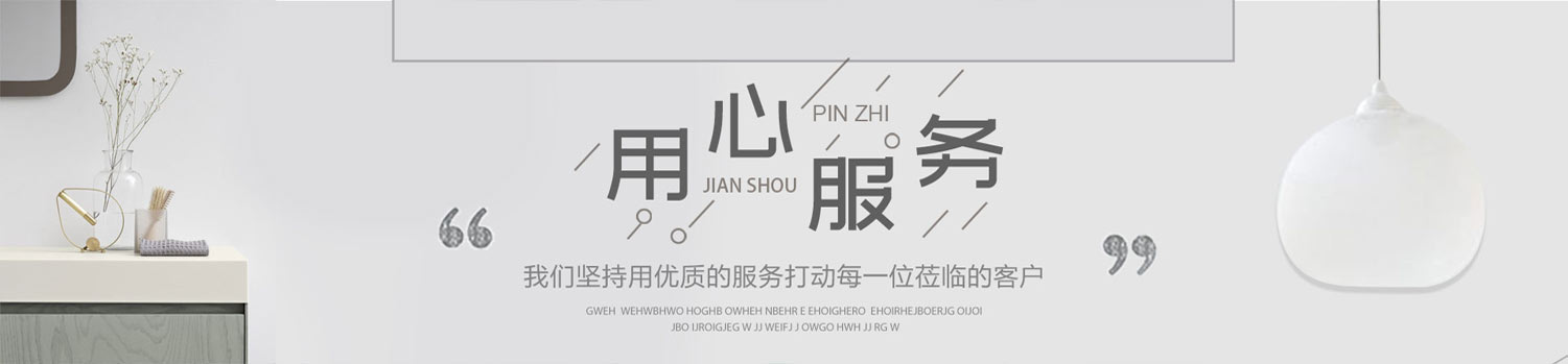 文具用品广告