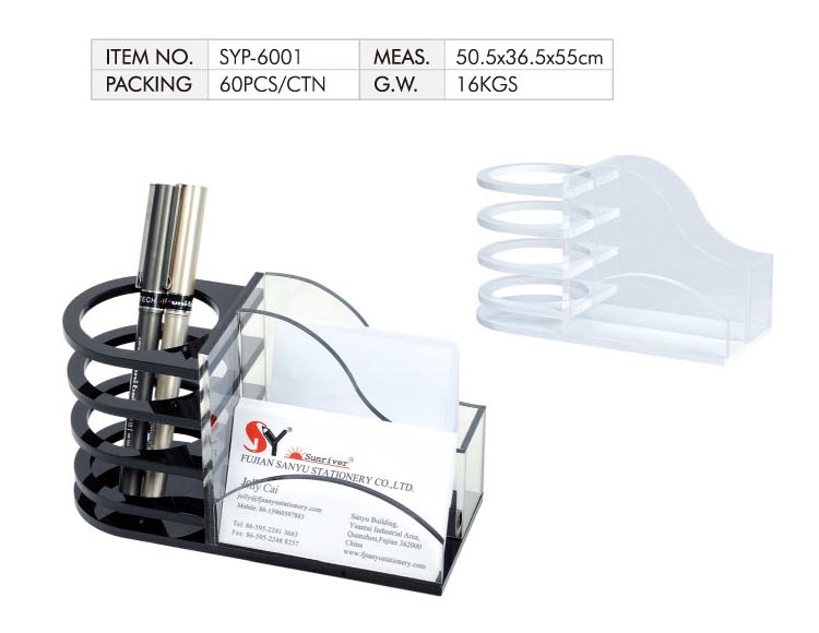 SYP-6001 笔筒