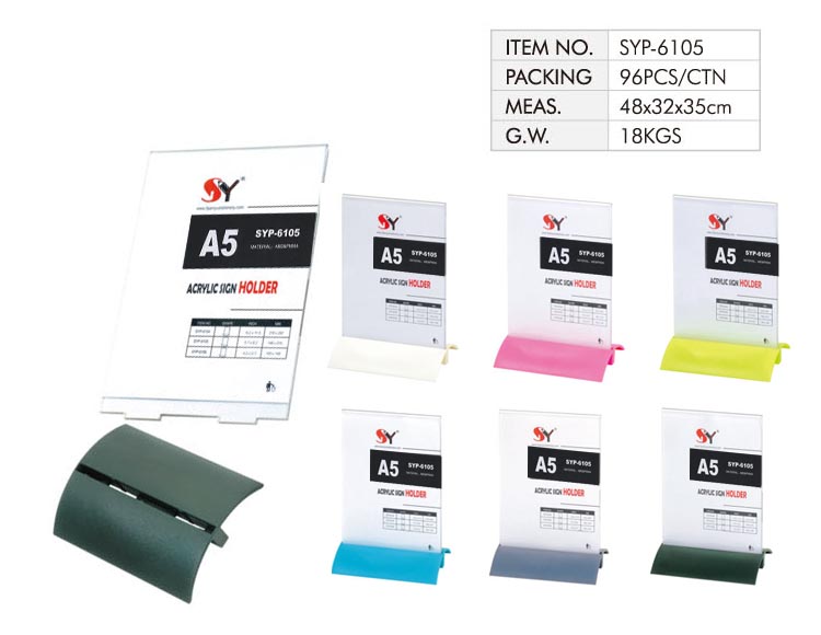 SYP-6105 Pen Holders